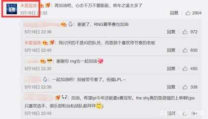 回复感谢的话语