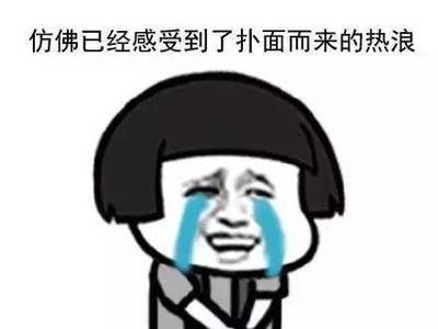感受到了