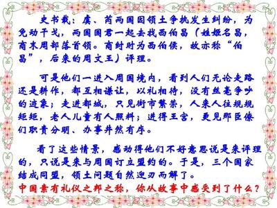 感动的动怎么写