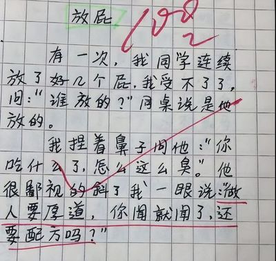 第一次写作文的感受