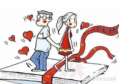 理想化的爱情
