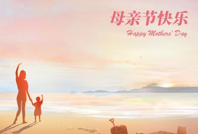 母亲节祝福语简短诗句
