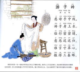 感谢伯乐的诗句