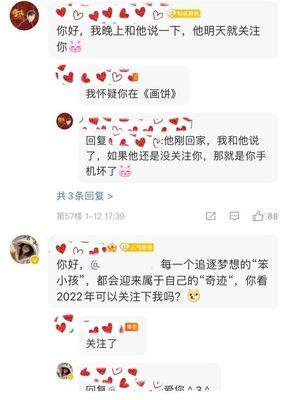 回复感谢的话语