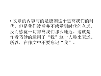 感动的动怎么写
