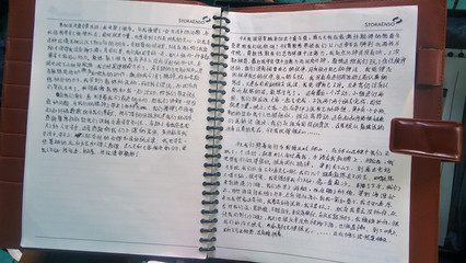 捐款后的感想