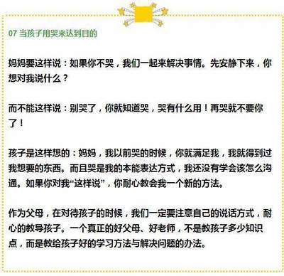 回复感谢的话语