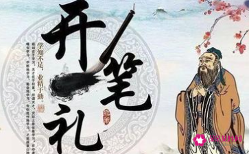 孝顺父母的古文