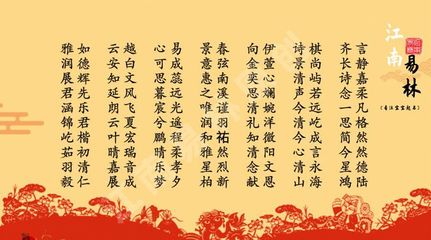 感谢伯乐的诗句