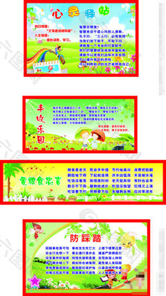 四班口号大全
