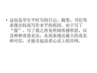 感动的动怎么写