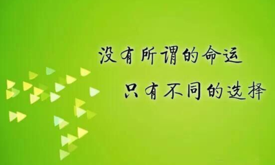 工作愿景一句话