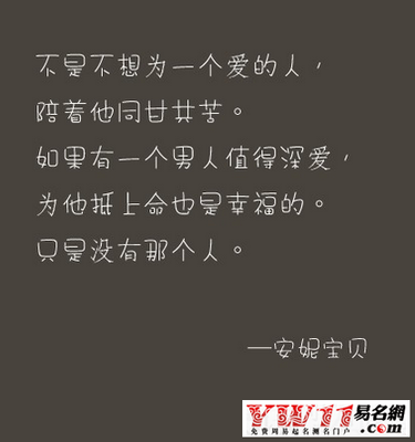 爱的经典语录
