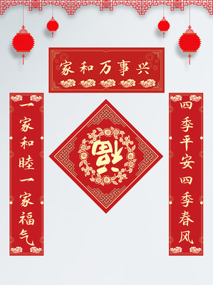 巧妙的对联
