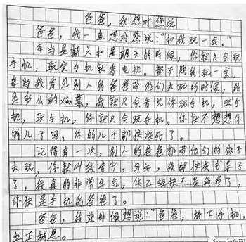 关于关爱的作文题目