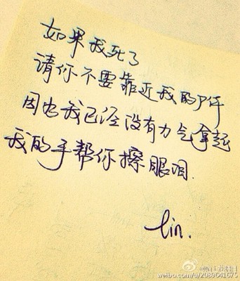 爱的经典语录