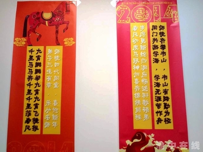 巧妙的对联
