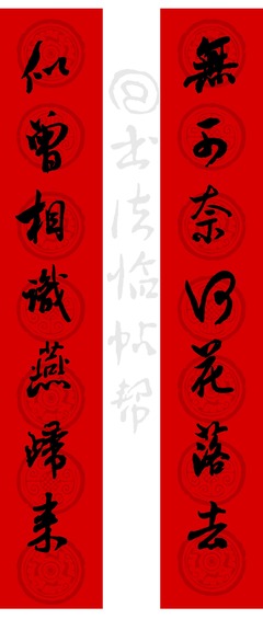 巧妙的对联