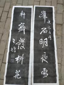 巧妙的对联