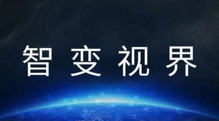 工作愿景一句话