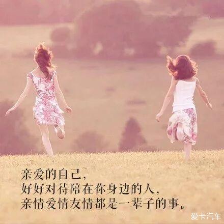 友谊和爱情的区别