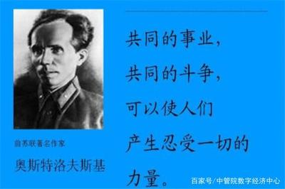 艰苦奋斗的名人