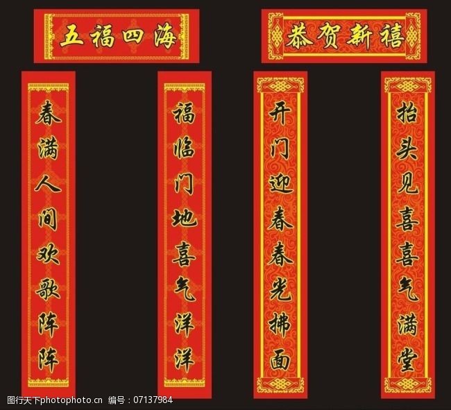 巧妙的对联