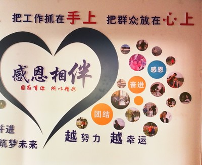 工作愿景一句话