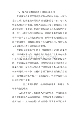 吸烟的心得体会