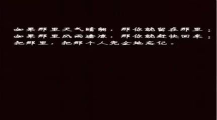 别自作聪明经典语录