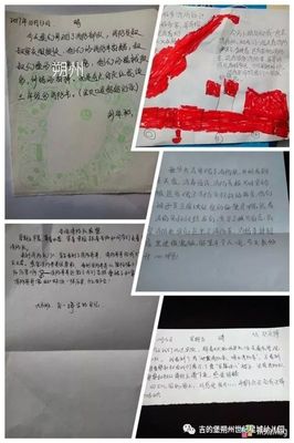 参观消防局观后感