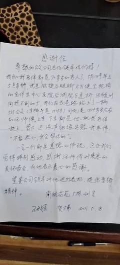 感谢别人帮忙的话语
