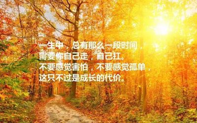 别自作聪明经典语录