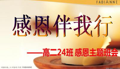 感恩祖国的画