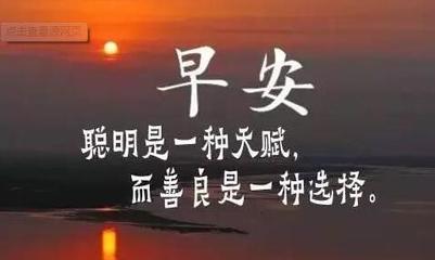 别自作聪明经典语录