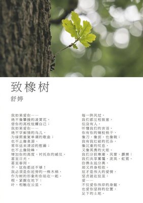 关于爱情的诗歌现代诗