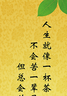 八个字的口号霸气十足