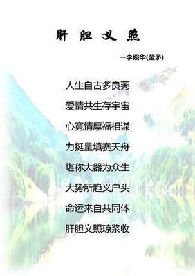 关于爱情的诗歌现代诗