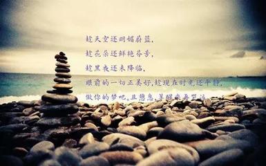 别自作聪明经典语录