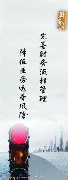 八个字的口号霸气十足