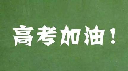 八个字的口号霸气十足
