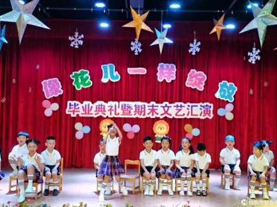 童年的相册朗诵