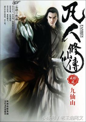 一句话小说