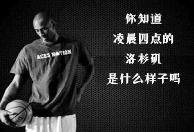 经典语录霸气