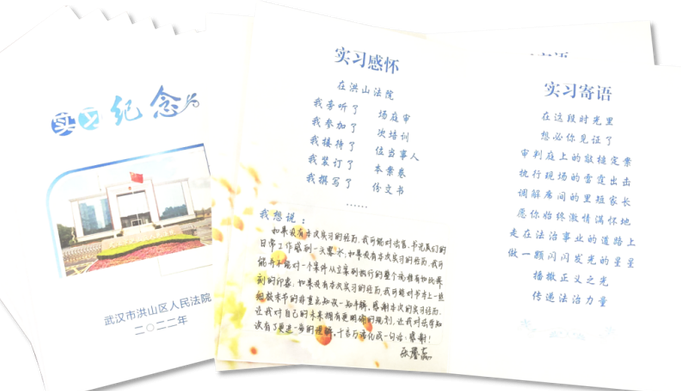 教师写给学生的毕业赠言