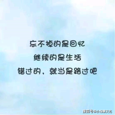 经典语录霸气
