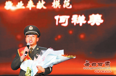 敬业的事例感动中国