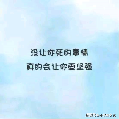 经典语录霸气