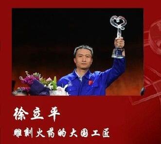 敬业的事例感动中国