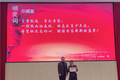 优秀学生会干部颁奖词